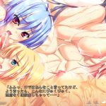 常夏姉妹サンドのサムネイル画像
