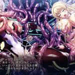 エデンズリッター 淫悦の聖魔騎士ルシフェル編のサムネイル画像