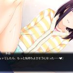 少女と年の差ふたまわり。のサムネイル画像